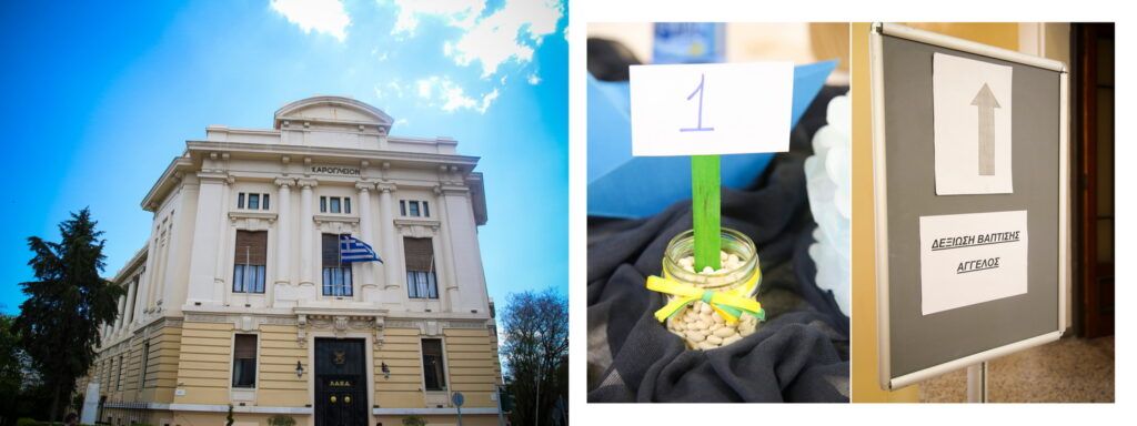 Fotografisi Vaptisis Kolonaki (17)