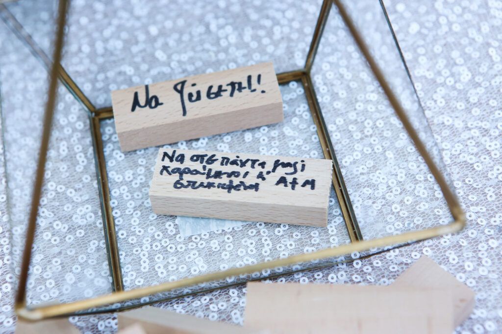 Fotografisi Gamou Sto Ktima Erofili (6)